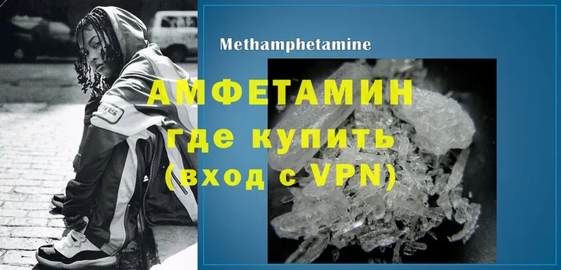 Купить наркотики цена Волгоград Cocaine  A PVP  АМФ  Гашиш  Марихуана 