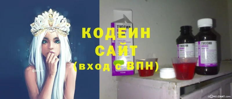 MEGA как зайти  Волгоград  Codein Purple Drank 