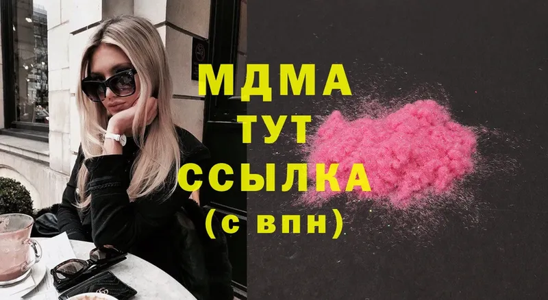 omg маркетплейс  Волгоград  MDMA crystal 